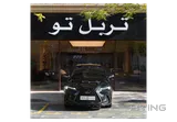 Lexus NX-350h 2024